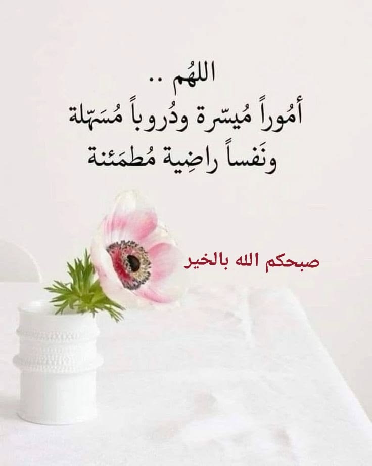 S2030s_'s tweet photo. #صباح_الخير_والسعادة https://t.co/zSET3iU3mx
