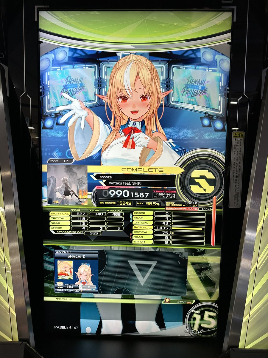 MJDkogasa's tweet photo. 【SDVX】
ボルテ朝活ゲーミングで後光剛力羅回収(･ω･三･ω･)ﾌﾝﾌﾝ

用足し済ませて続きやりに来ます(((ง'ω')و三 ง'ω')ڡ≡
#SDVX
#エルフレ音ゲー部 https://t.co/2bhfwlydE2