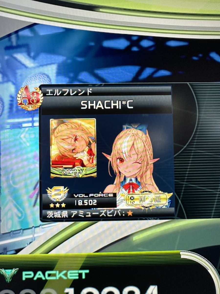 MJDkogasa's tweet photo. 【SDVX】
ボルテ朝活ゲーミングで後光剛力羅回収(･ω･三･ω･)ﾌﾝﾌﾝ

用足し済ませて続きやりに来ます(((ง'ω')و三 ง'ω')ڡ≡
#SDVX
#エルフレ音ゲー部 https://t.co/2bhfwlydE2