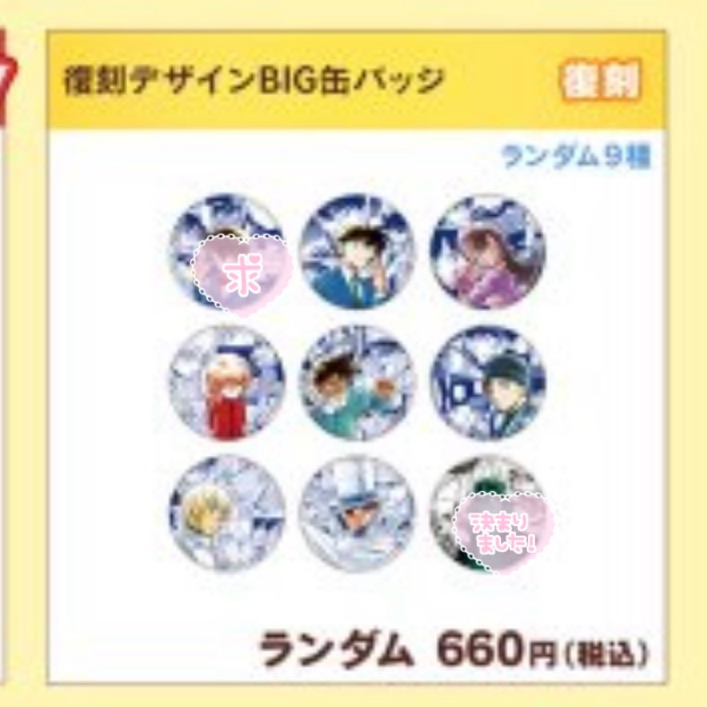 もの tweet media