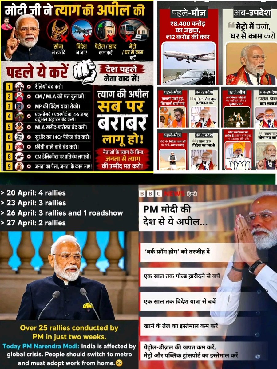 Ajeet Kumar5488 tweet media