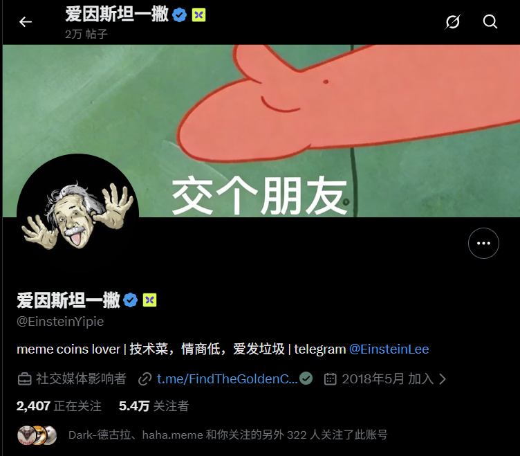 冲 tweet media