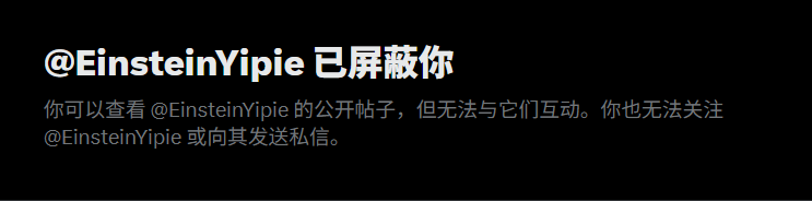 冲 tweet media