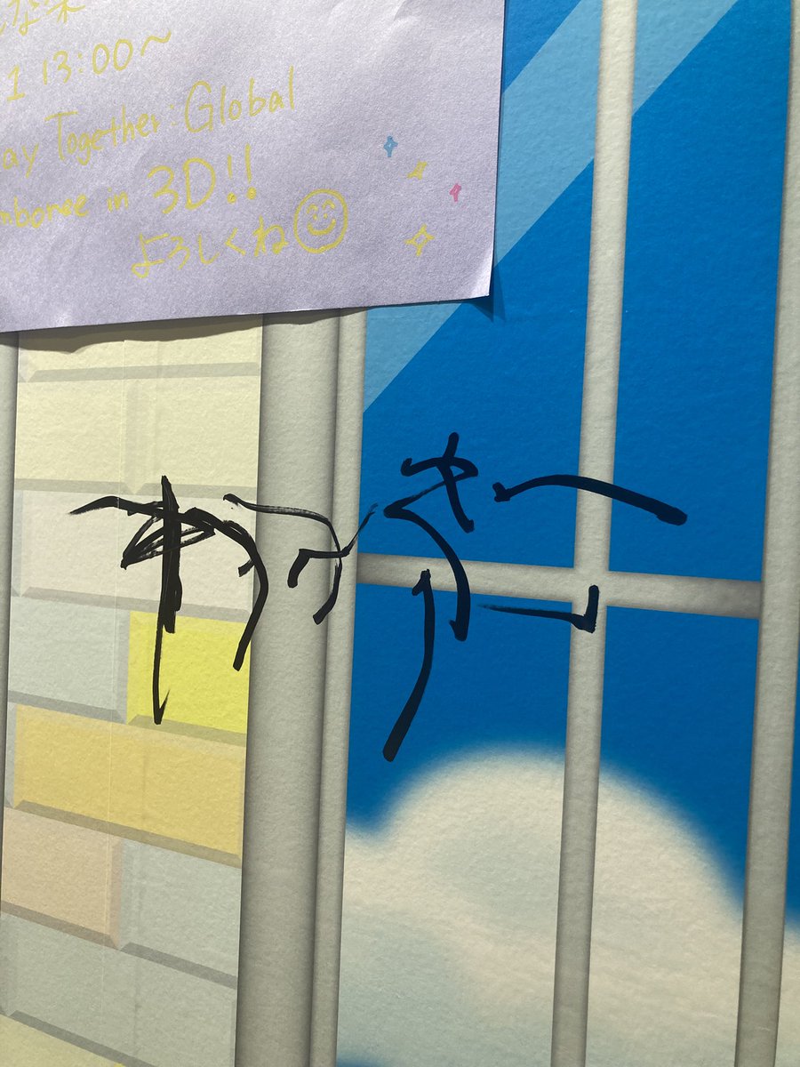 琥太郎🚪👿 tweet media