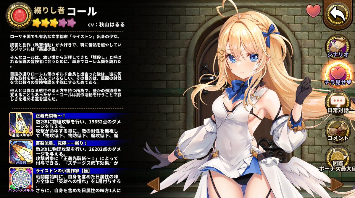 【公式】アライアンスセージ tweet media