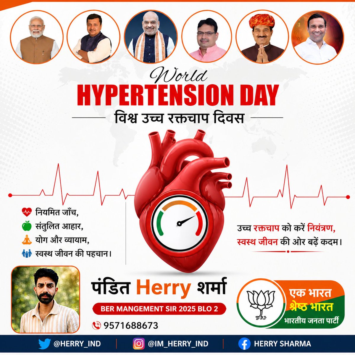 Herry Sharma tweet media
