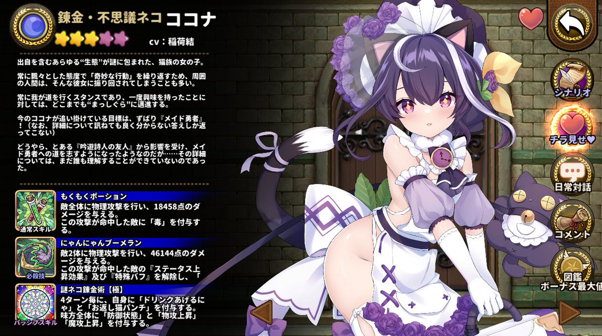 【公式】アライアンスセージ tweet media