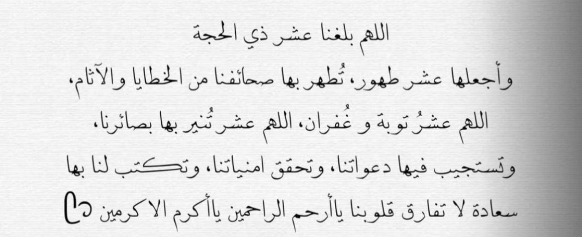 1402Hanan's tweet photo. https://t.co/aayygf2Qp7