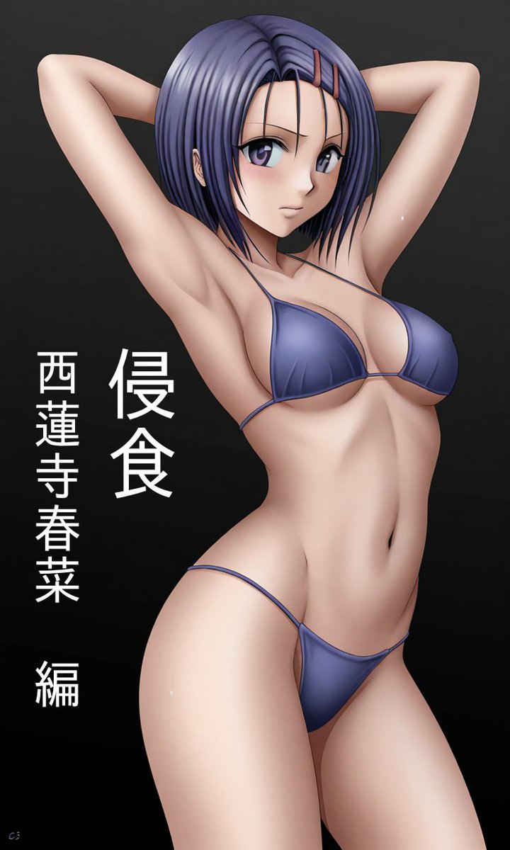 K1824214066857's tweet photo. pixivでエッチなイラストをAIで作っています。
よければ見てみてください(*^^*) https://t.co/OUsi8bEn6m