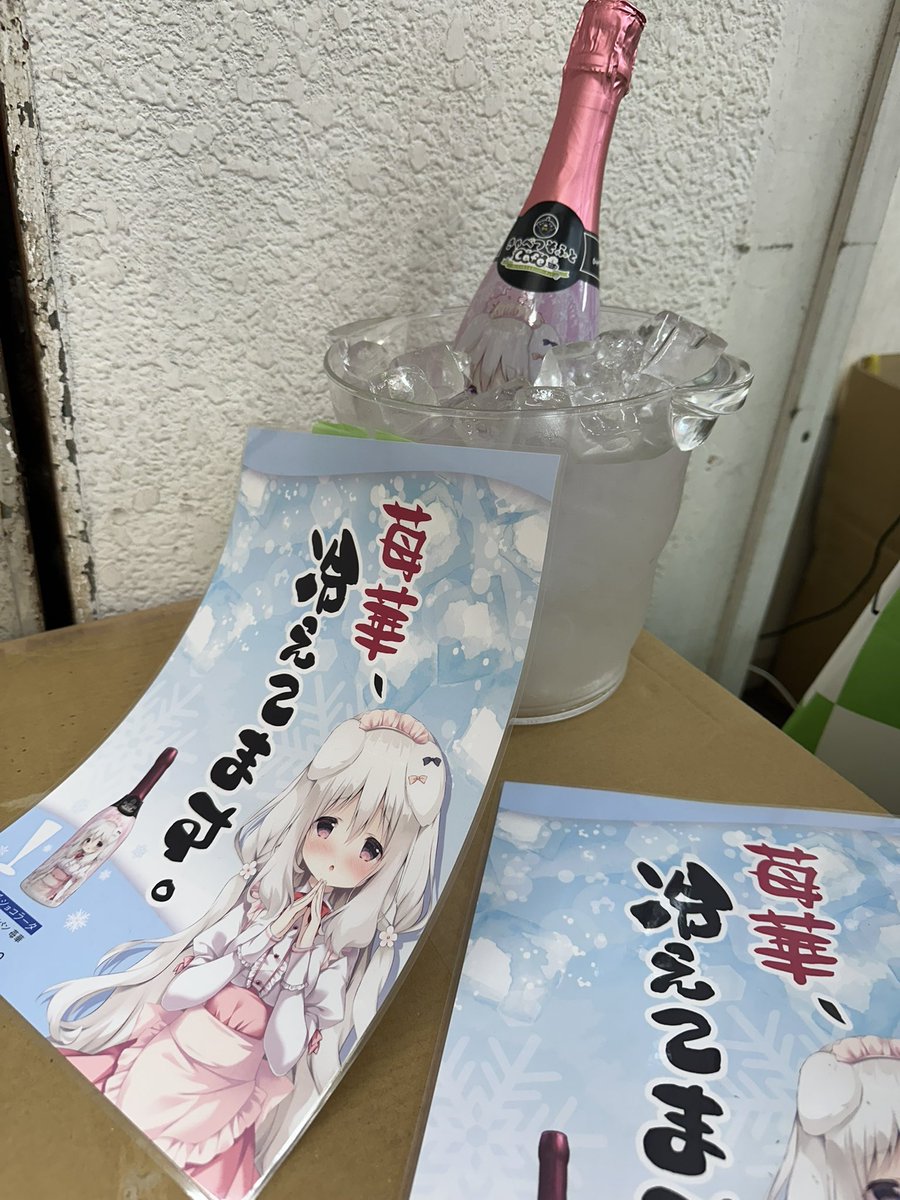 きゃべつそふと@ジュエリー・ナイツ・アルカディア 発売中! tweet media