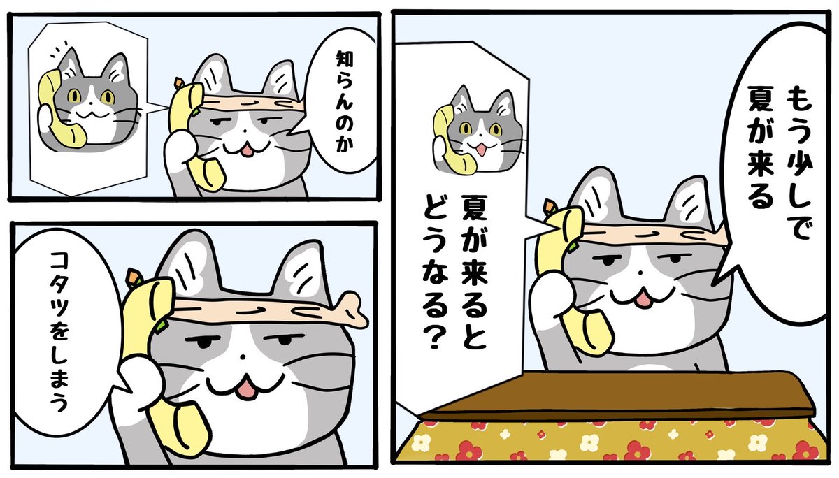 しまいます 