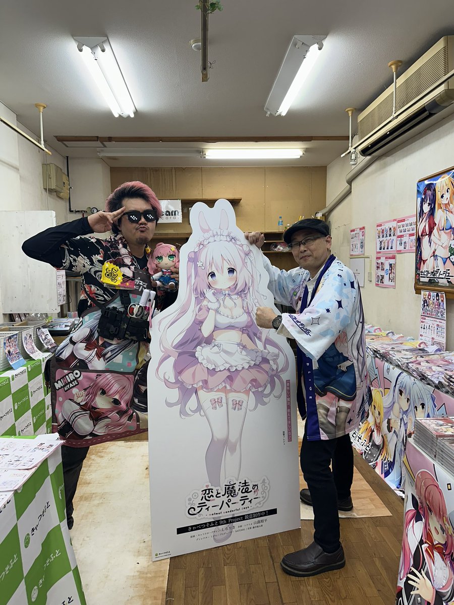 きゃべつそふと@ジュエリー・ナイツ・アルカディア 発売中! tweet media