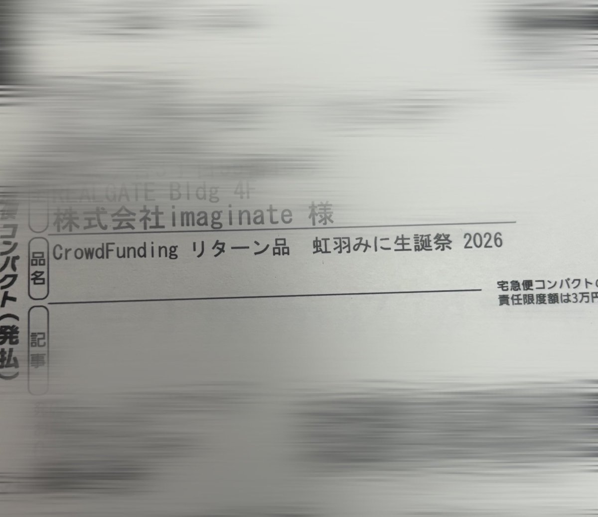 のあ tweet media