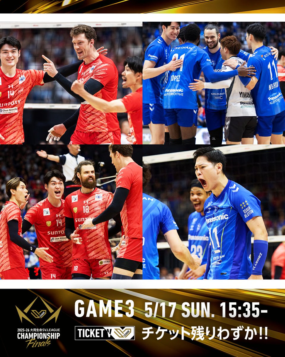 SV.LEAGUE tweet media