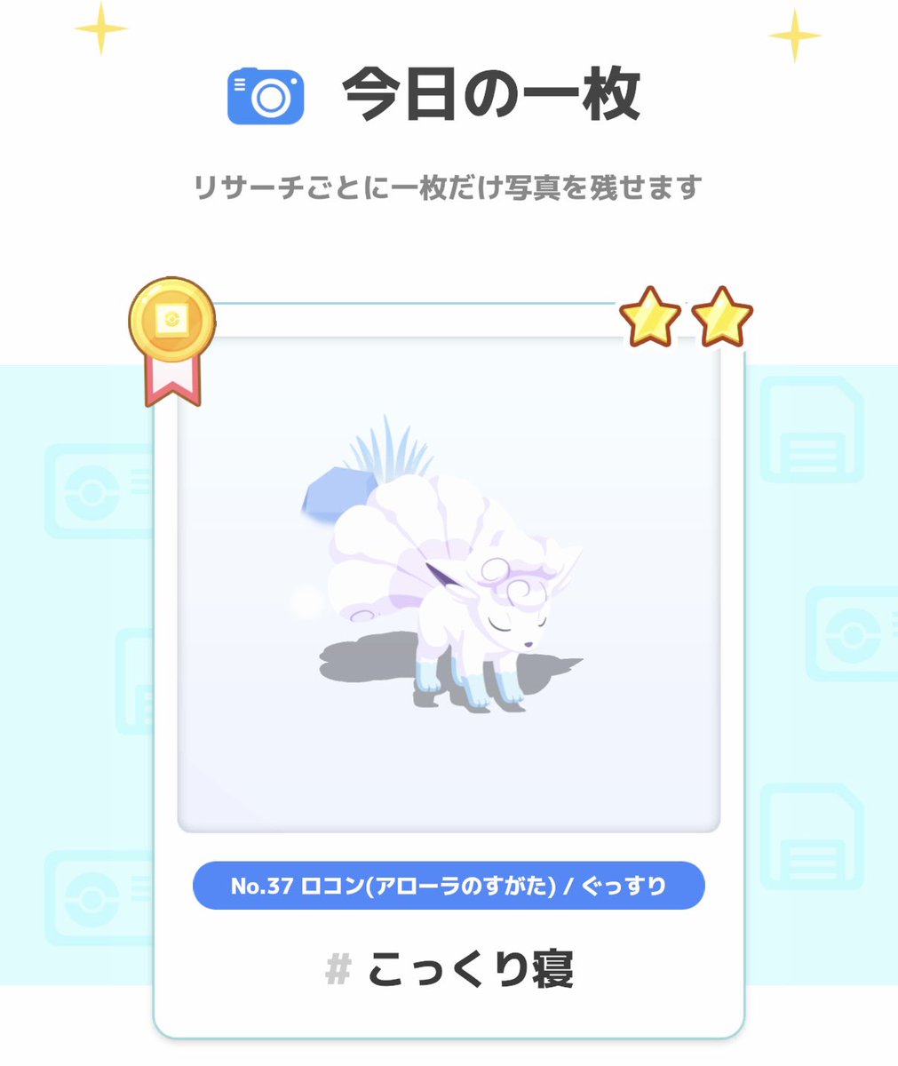 むむ🍯 tweet media