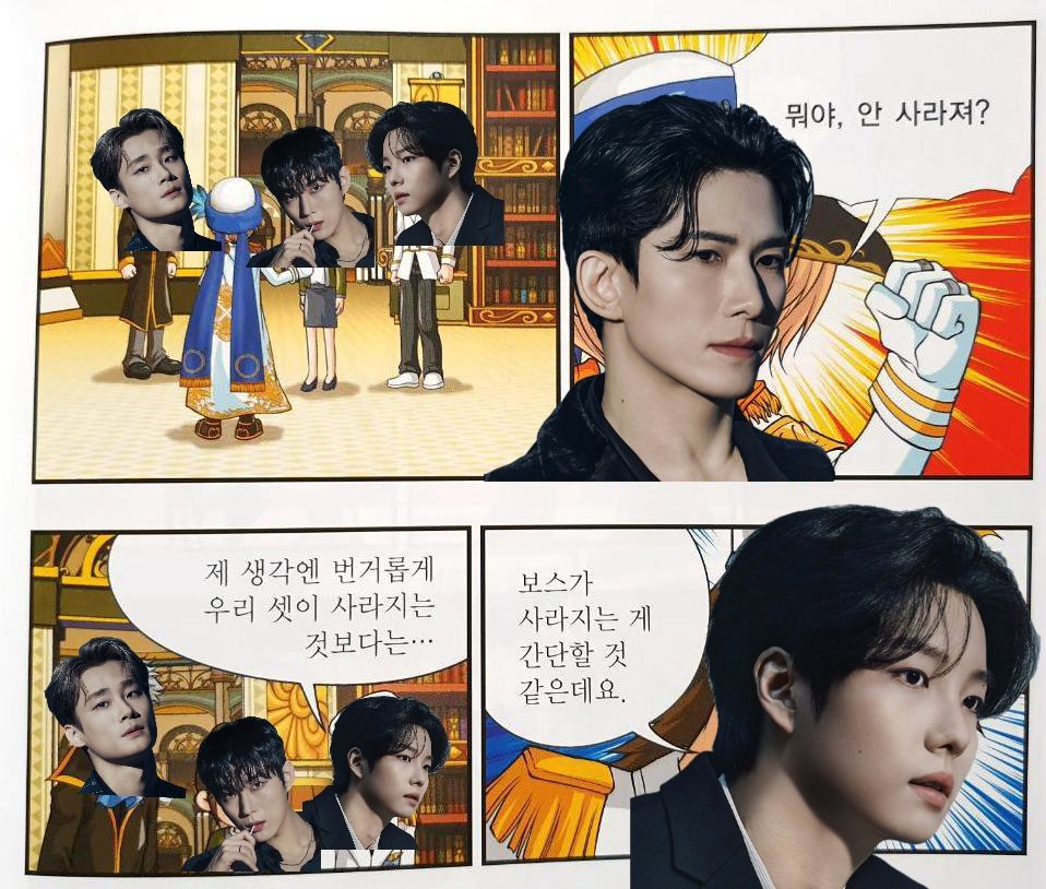 인살 tweet media