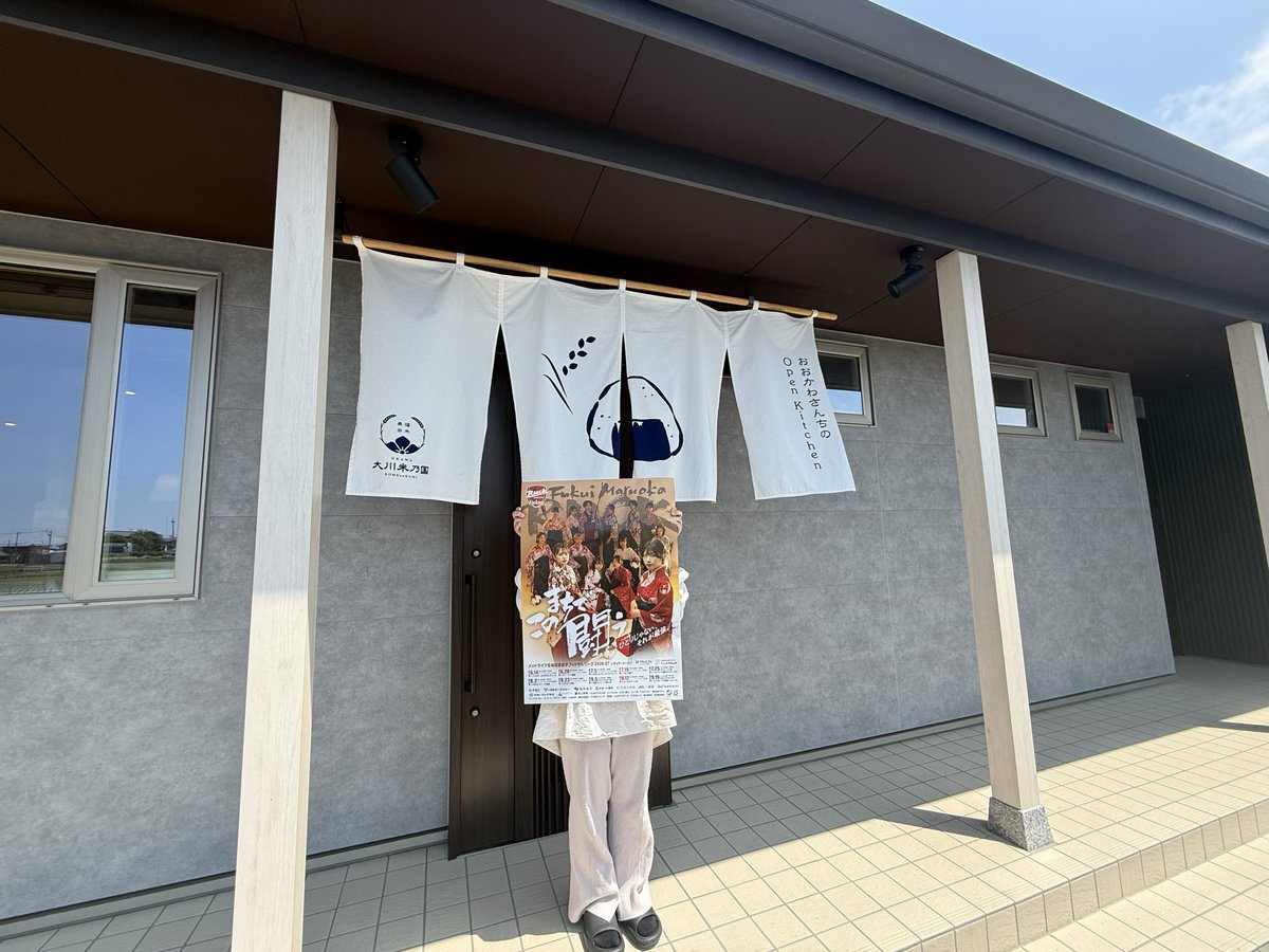 ポスター持ってるのだれ？ よつかな？