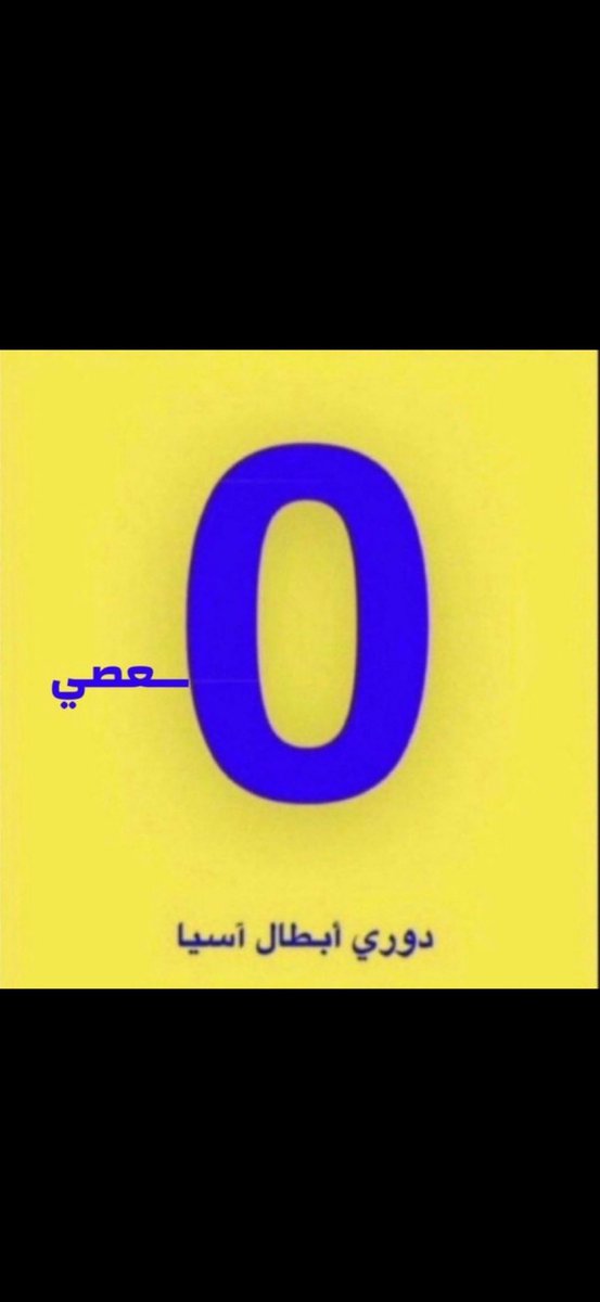 zamlbinwaked's tweet photo. @faisalbinturki1 https://t.co/SZgVUwF03y