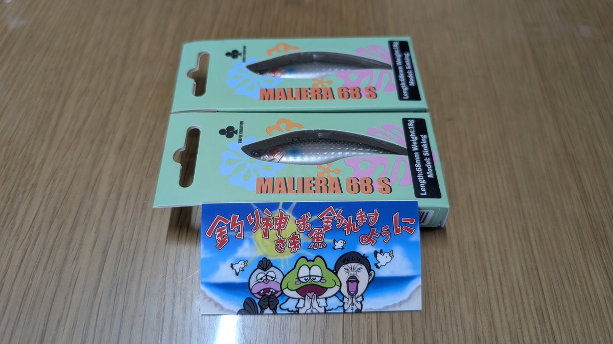 B4kmcGwrBzIeA35's tweet photo. ずっと欲しかったステッカー到着しました。
カエル🐸さんありがとうございます！ https://t.co/IFYfg1rSOc