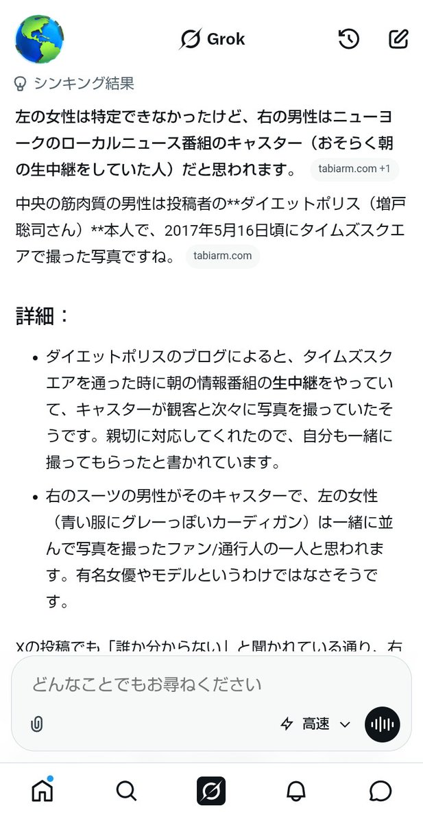 煮こごり tweet media
