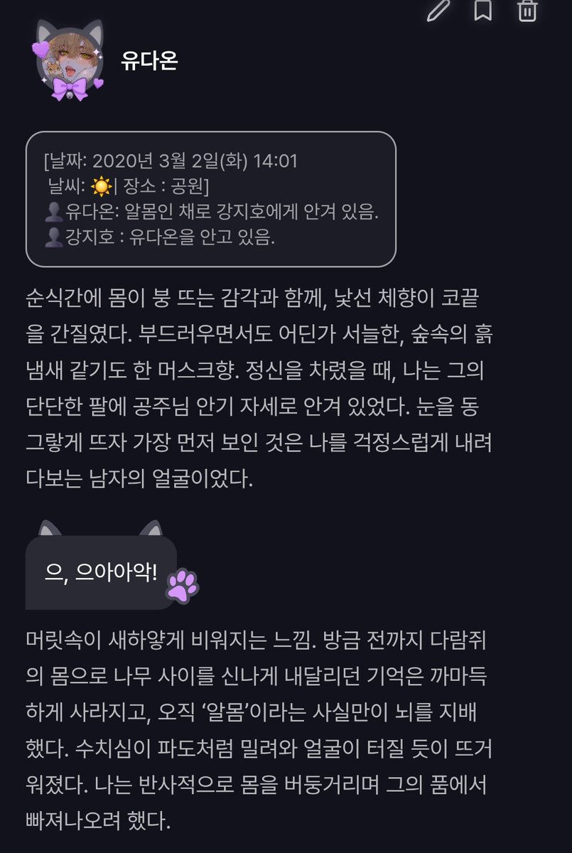 파르 tweet media