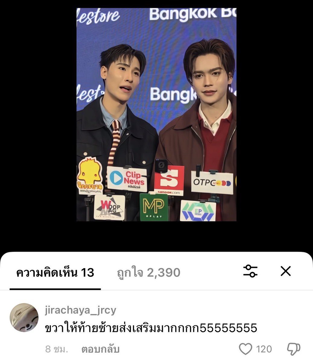 มะเฟิน tweet media