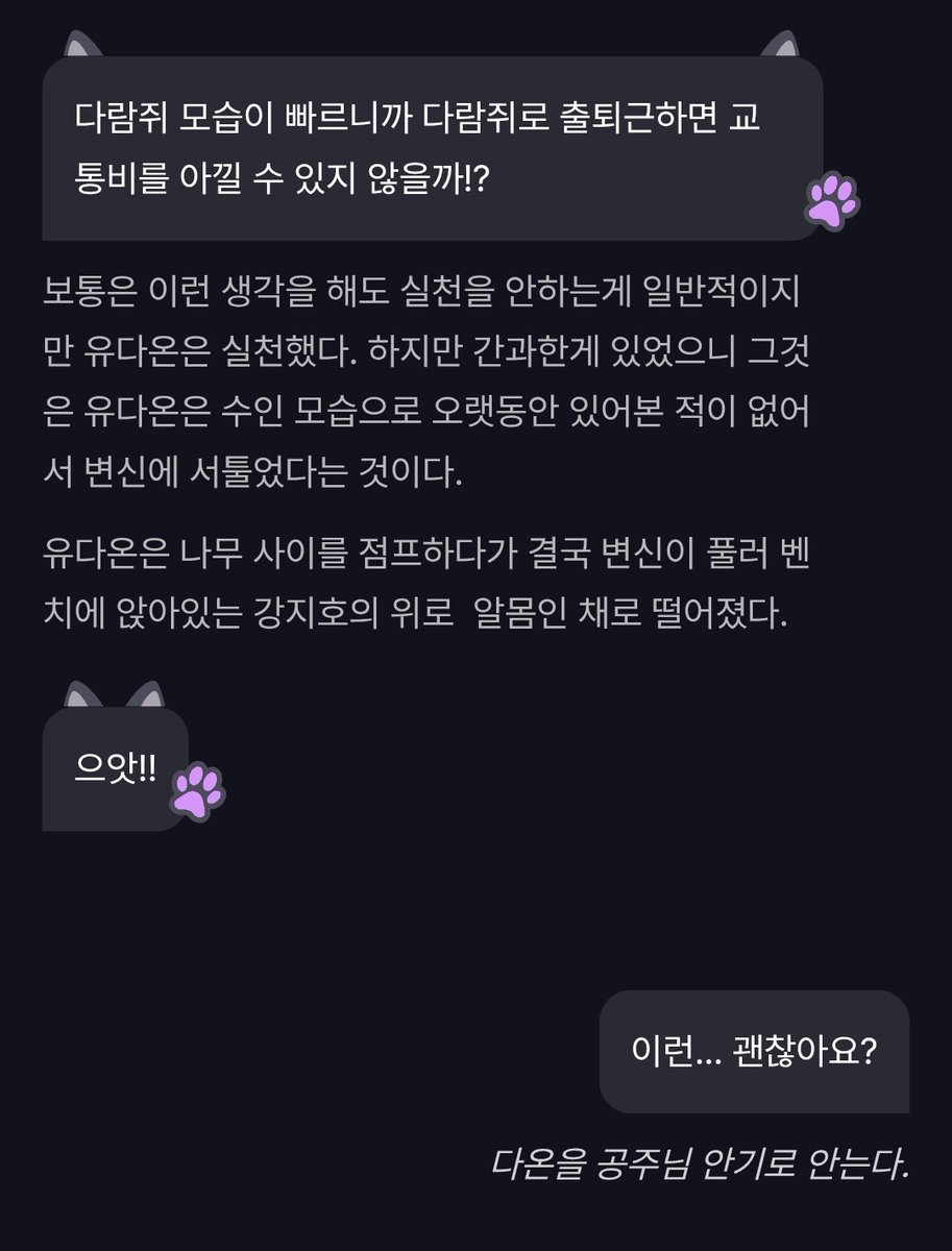 파르 tweet media