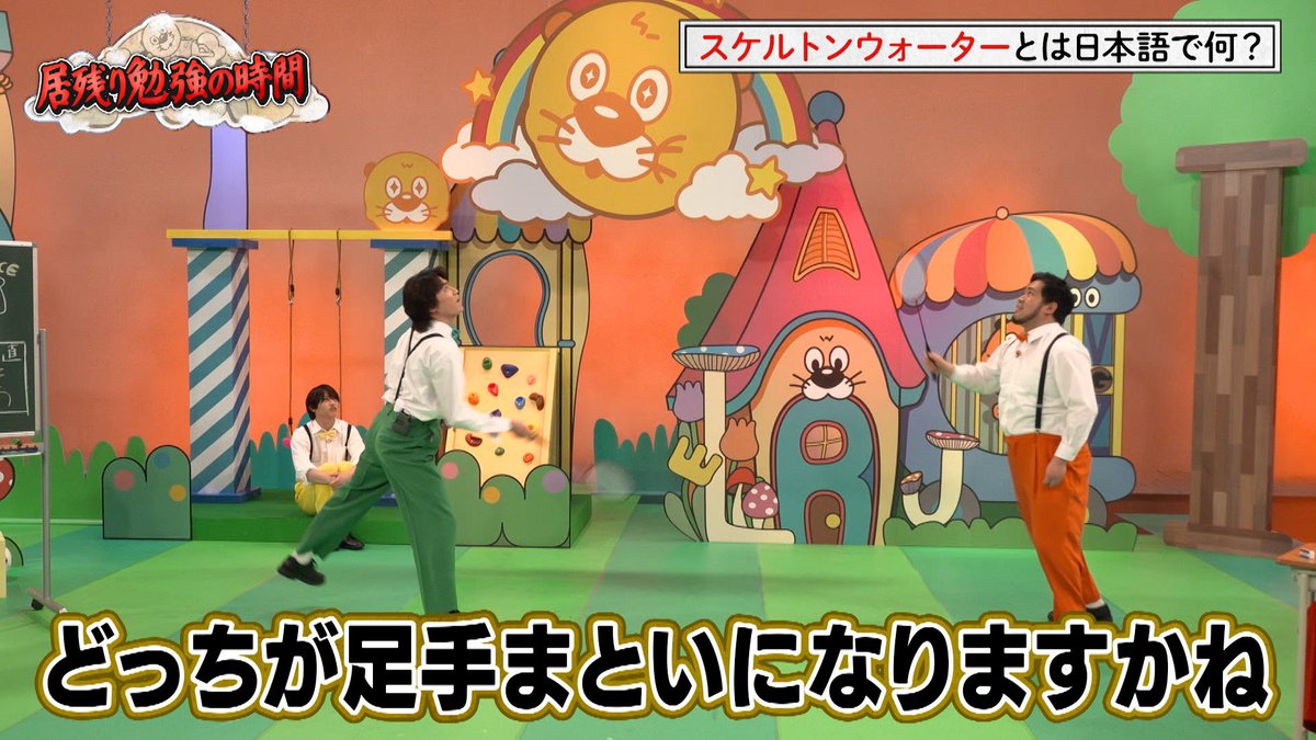 ニカゲーム tweet media