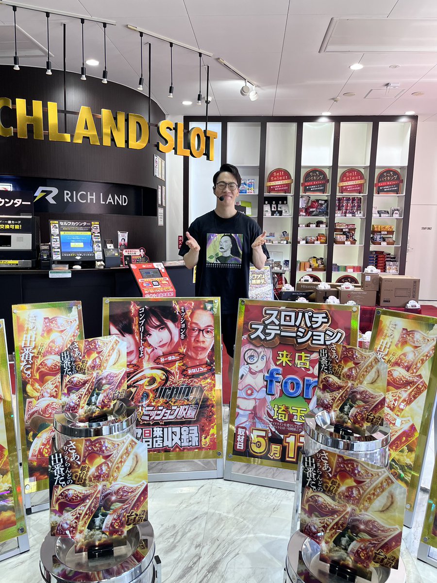 🏳️‍🌈5⃣月1⃣7⃣日(日)🏳️‍🌈 🔥Burningミッション収録