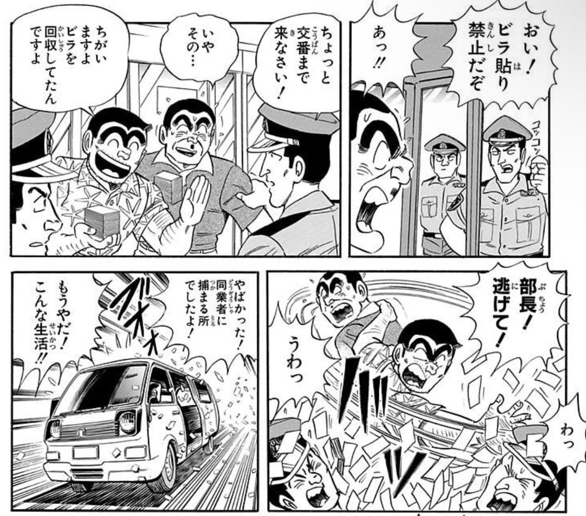 中村 tweet media