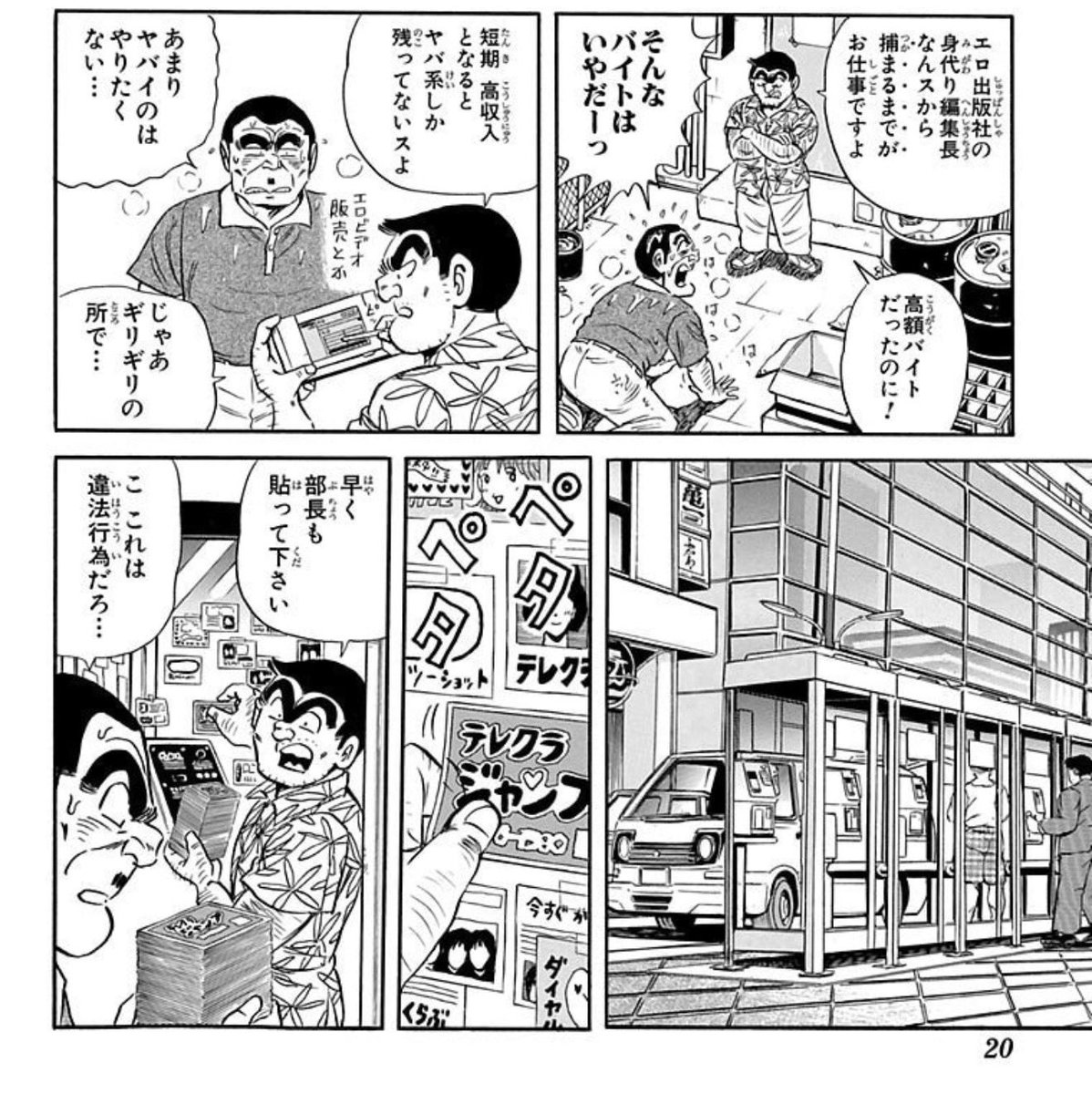 中村 tweet media