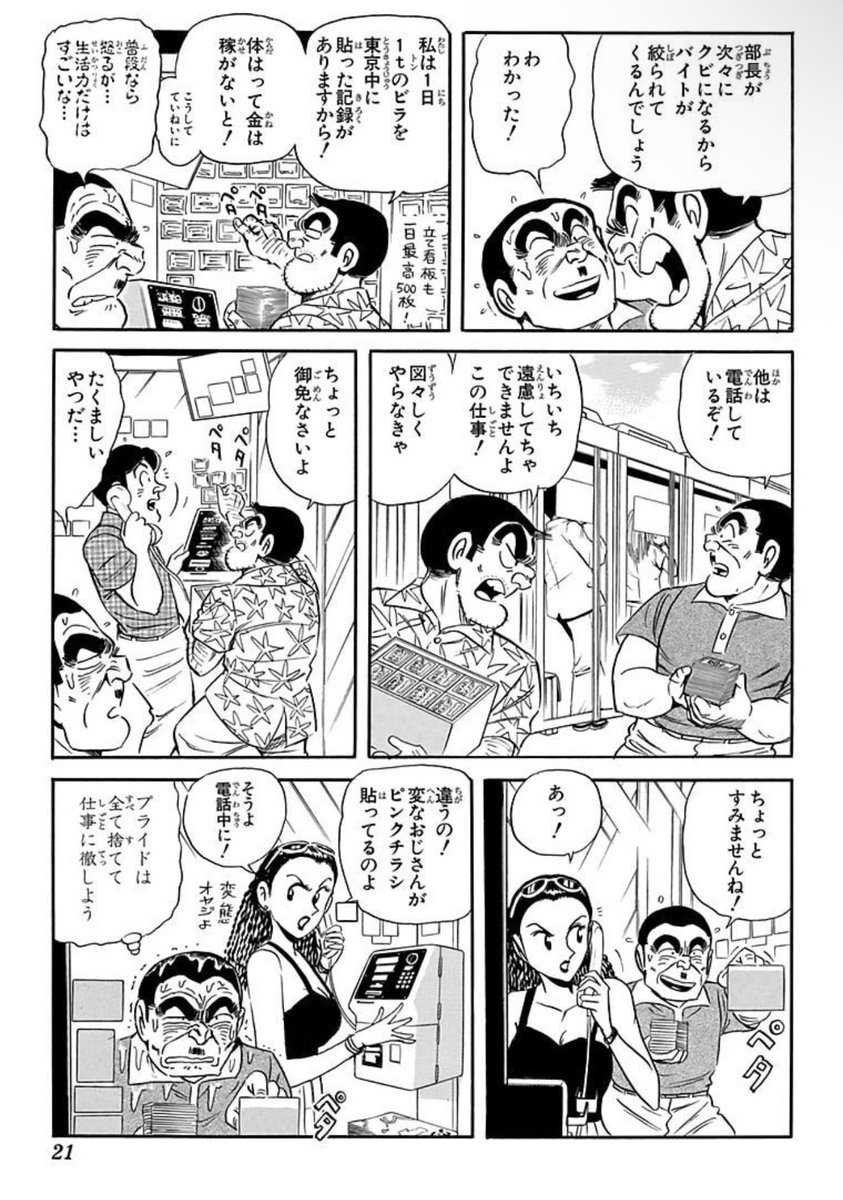 中村 tweet media