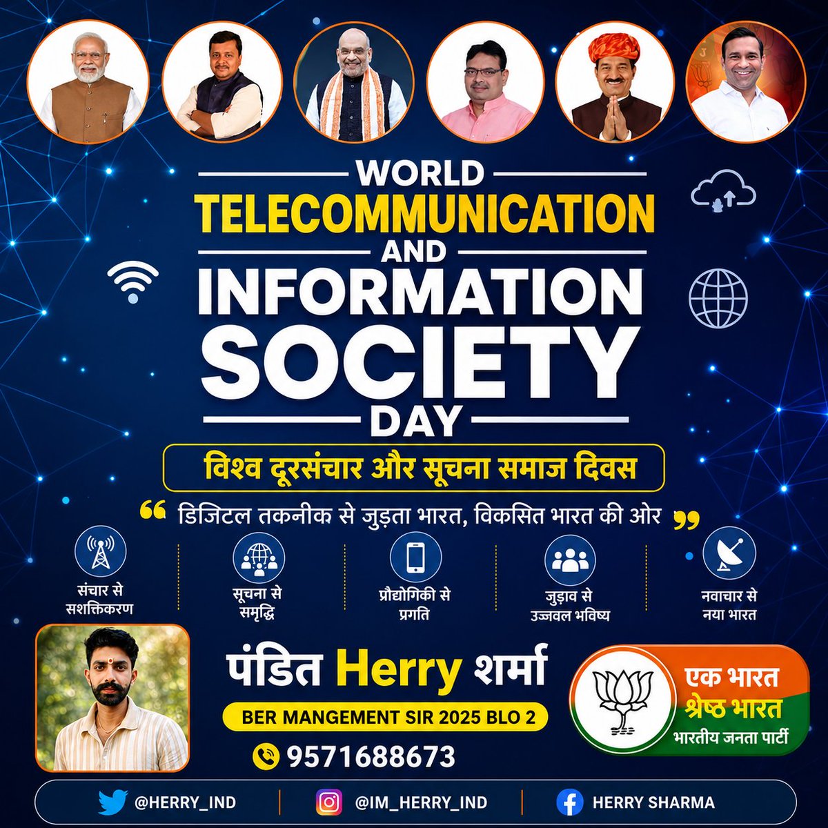 Herry Sharma tweet media