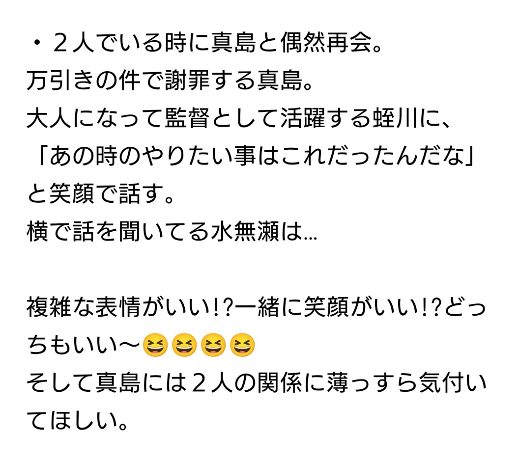 ヲタ垢ーゆっちゃんー tweet media