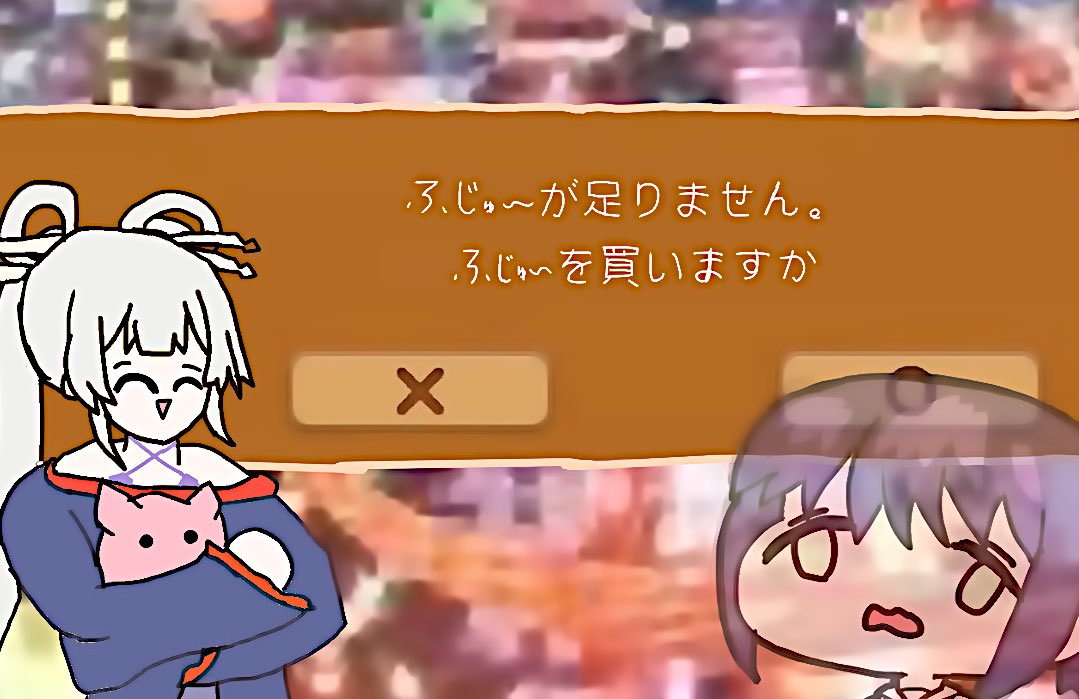 ゆっくりナスビ tweet media