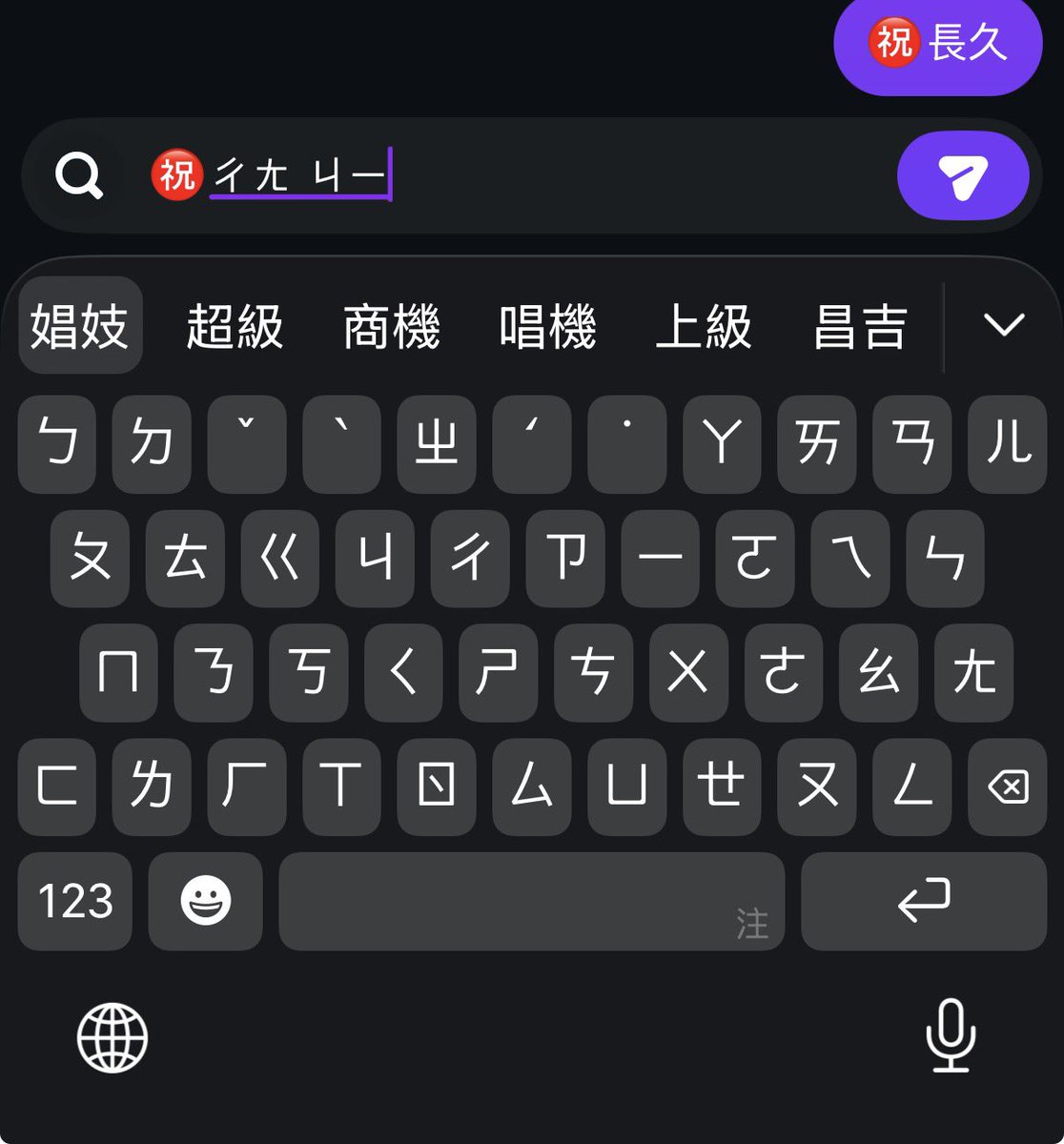 lewisruby13's tweet photo. 朋友交往週年原本要回
馬的差點朋友-1== https://t.co/zkEteCaqP8