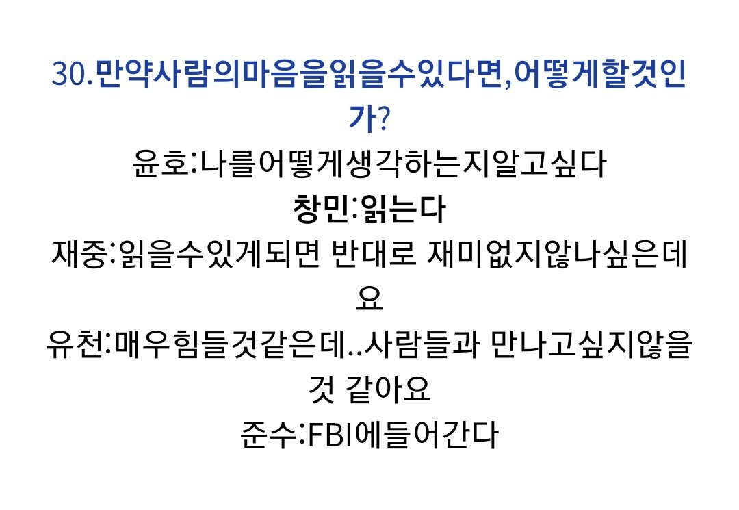 인살 tweet media