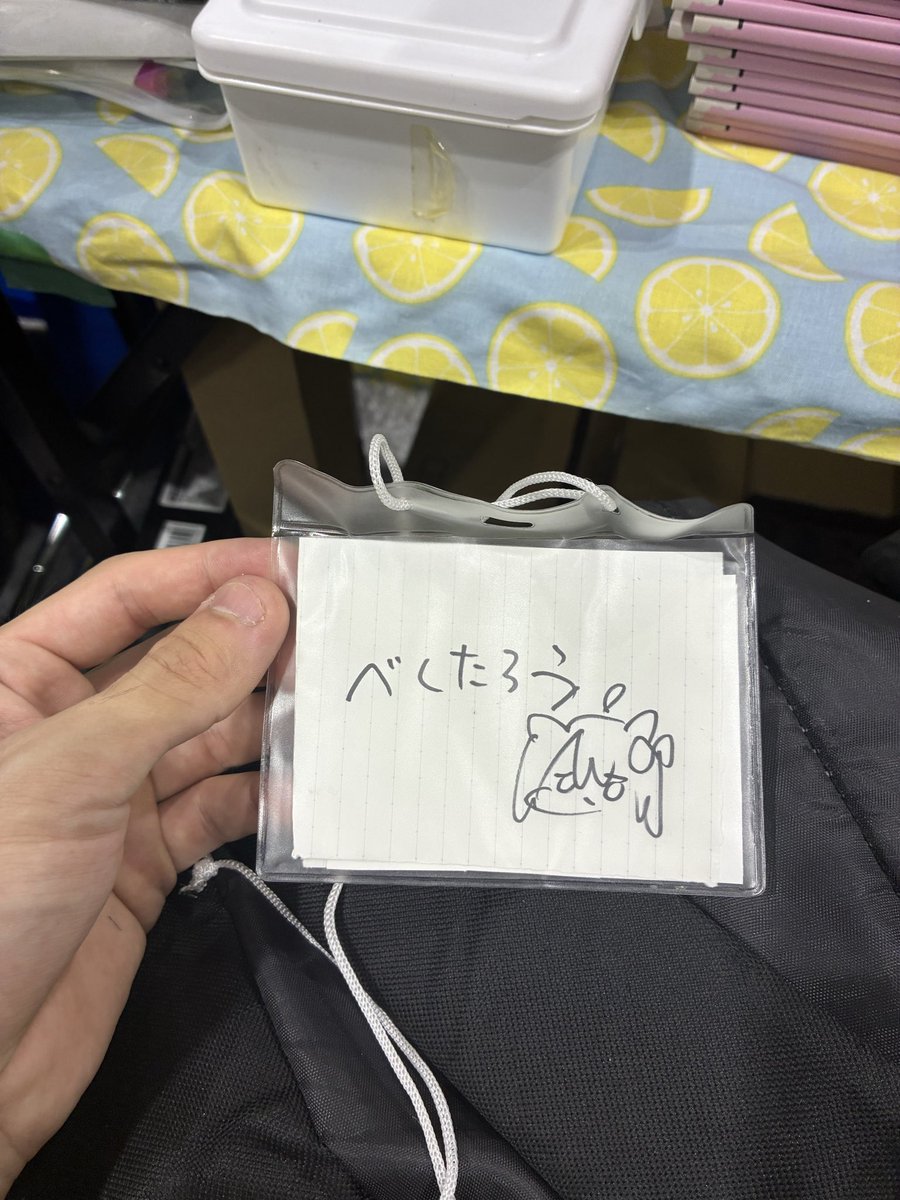 🍣べし太郎🍖5/17関西コミティアH-27 (@DJ_FLANDRE) / Posts / X