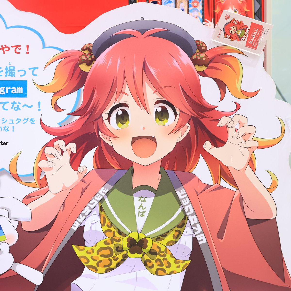 鈴森 tweet media