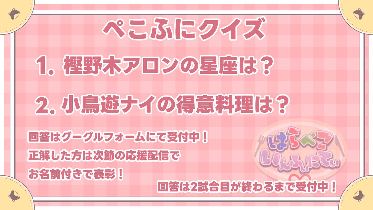 よーさん様　ご相談ページ 私のクイズに是非答えてね✨