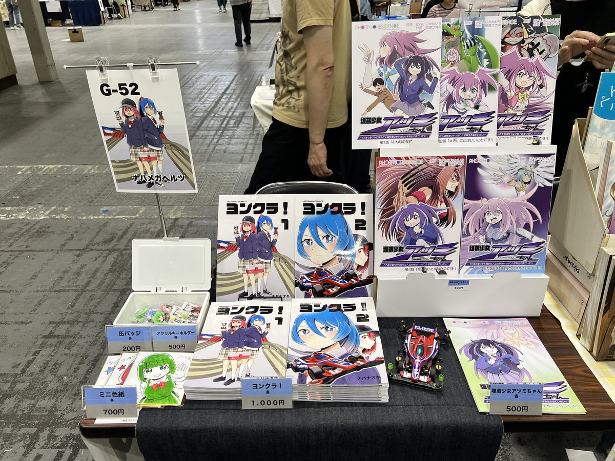 78_ch's tweet photo. 設営完了しました✨
スペース G-52

よろしくお願いします🙇🏻‍♂️
#関西コミティア 
#関西コミティア76 https://t.co/of6XEAq1pJ