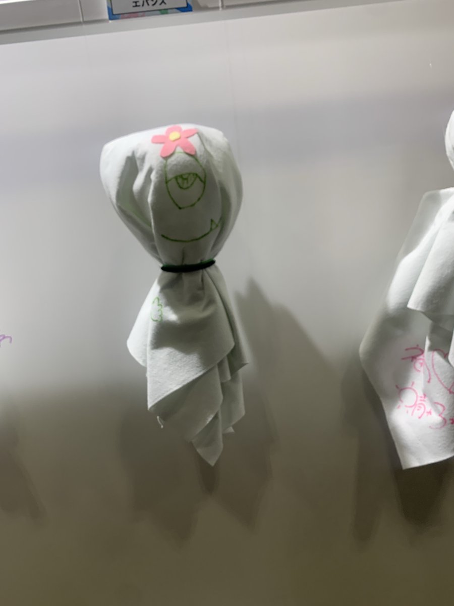 ( 'ω'o[注文賜ります]o てるてる坊主 思ったよりデカかったてるてる坊主たち