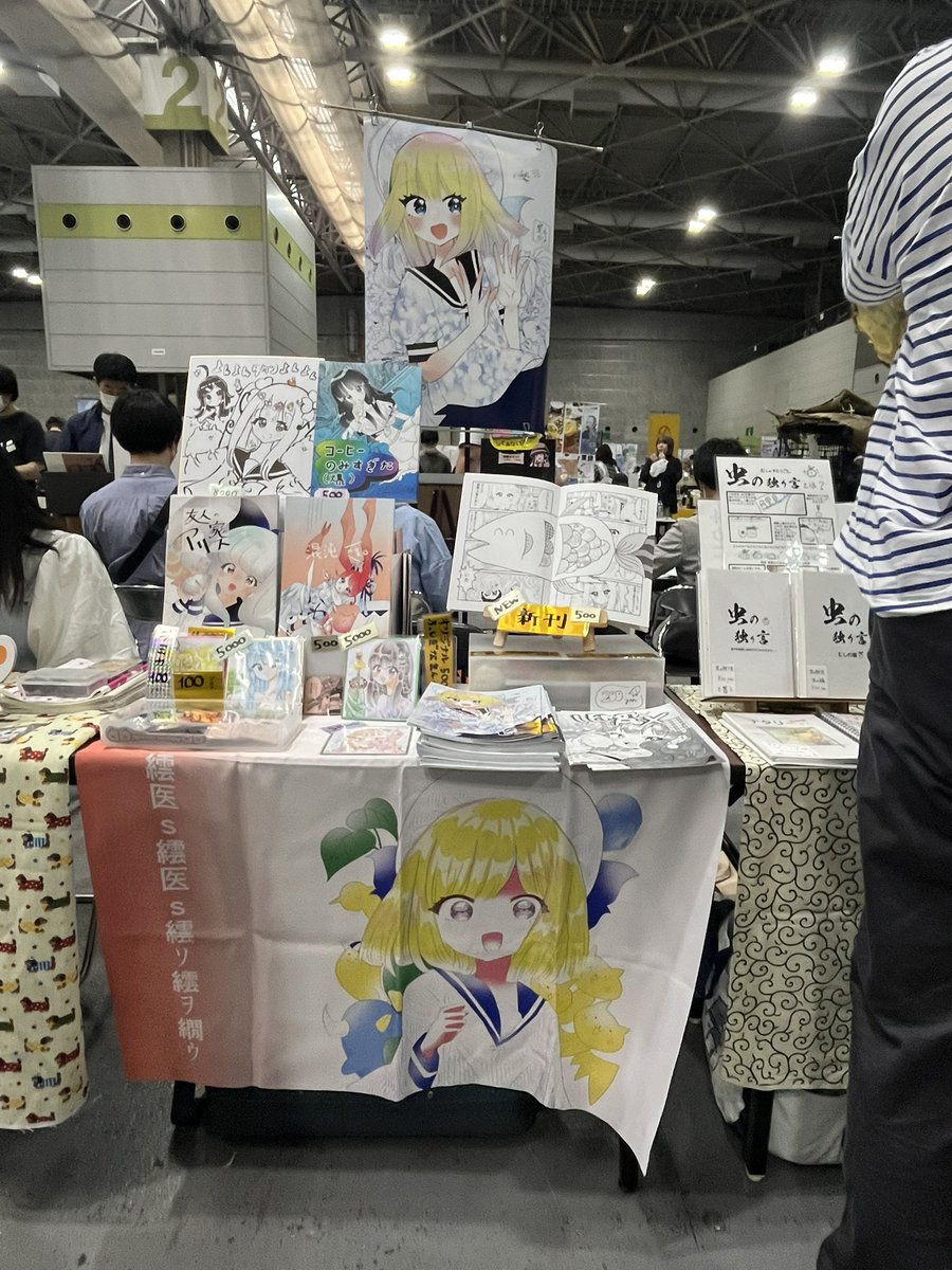 コミティアの空気 コミティアに居られたの！？ 知らなかった…行けば良かった