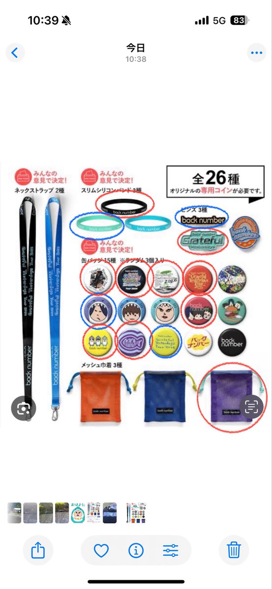 こてつ🔑gyt 静岡①②大阪②日産② tweet media