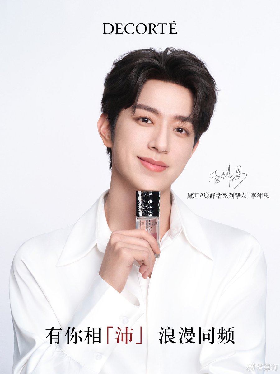 SEEKYLIPEIEN TH tweet media