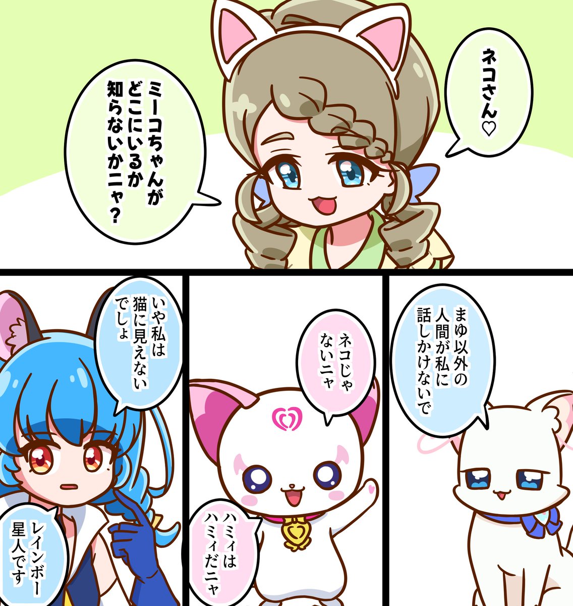 ひとでー tweet media