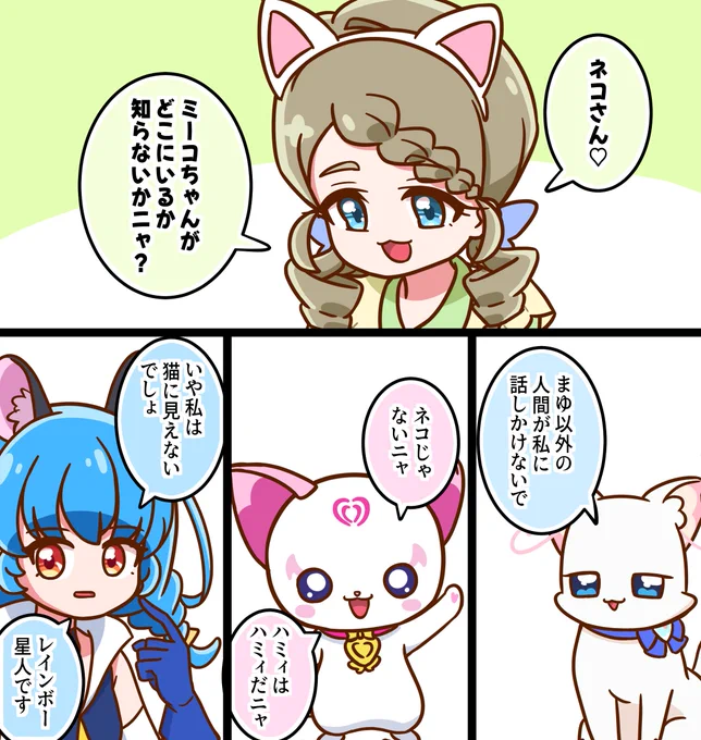 今週のたんプリ 