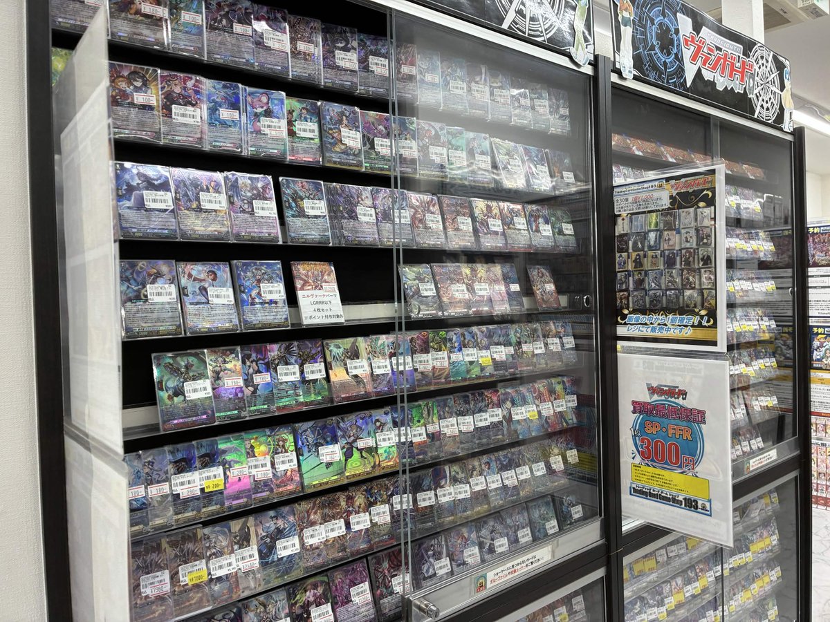ヴァンガード 入荷情報 伝説の先導者達 シングルカード 在庫補充、価格