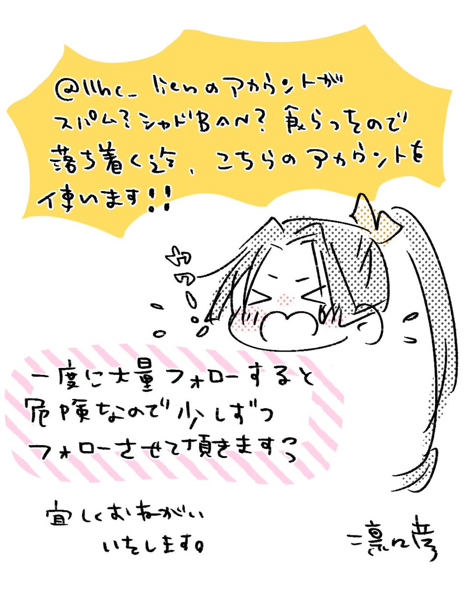 ∴凛々彦∴仮 tweet media