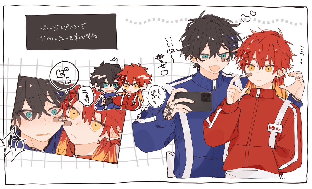 てる︎た tweet media